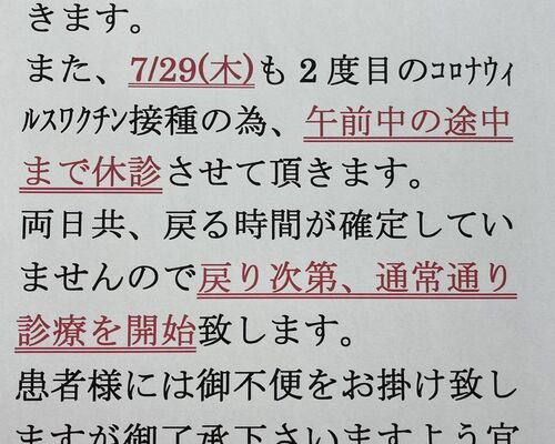 7F532E5C-C5FF-406C-BE3C-01EC84475122