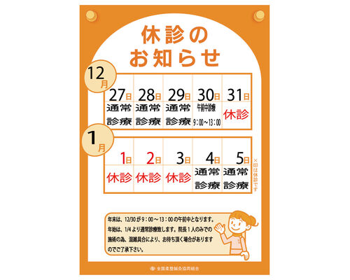 9D28805F-D457-48DE-9249-220D27679C00