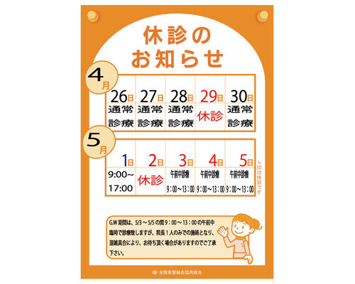 7A6C3BFE-3A52-4AE4-AD28-A7258B381B09