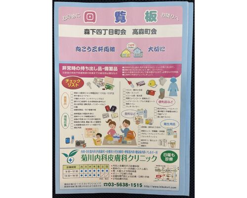 83E2502B-47EC-4842-A698-B6A4E19437AC