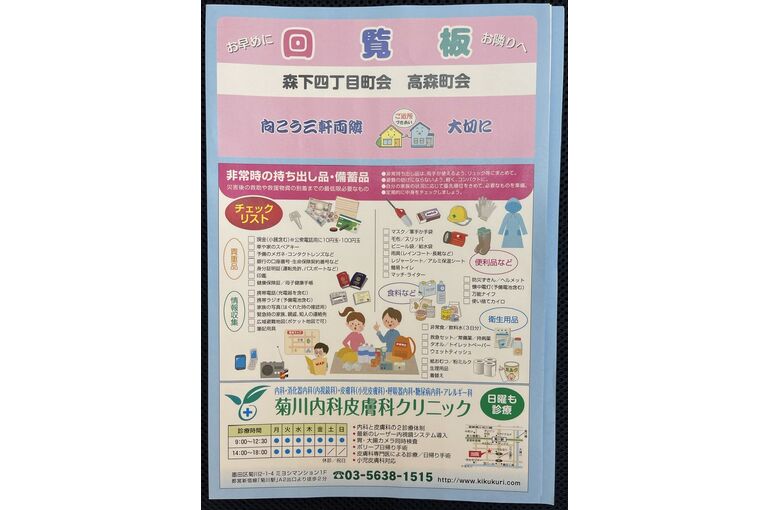 83E2502B-47EC-4842-A698-B6A4E19437AC