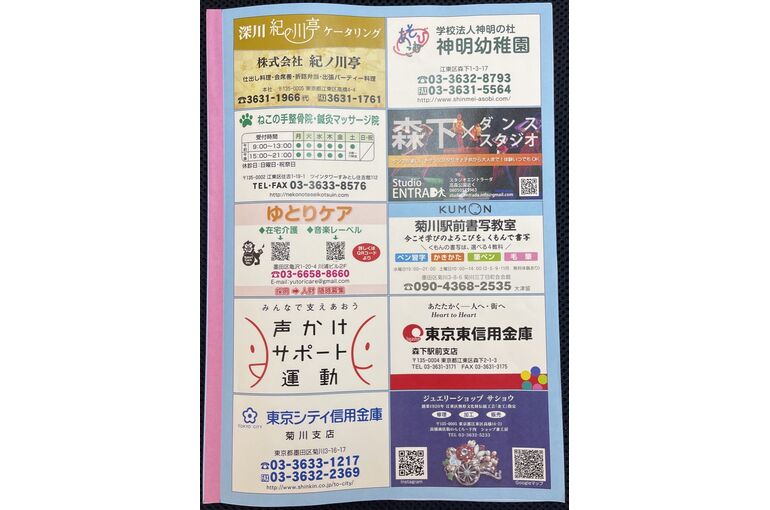 98028F7E-4999-4345-AEA3-F6B20D8E312E